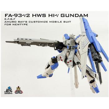 [取り寄せ]Special.Ver MR.R HG FA-93-ν2 HWS HI-ν ガンダム 追加パーツ 素組可能