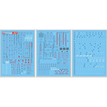 [国際速達EMS発送]MG RX-0 フルアーマーユニコーンガンダム 高品質水転写式デカール 3枚セット
