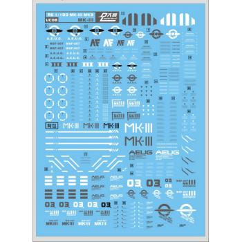 [国際速達EMS発送]RE/100 1/100 MSF-007 ガンダムMk-III 高品質水転写式デカール