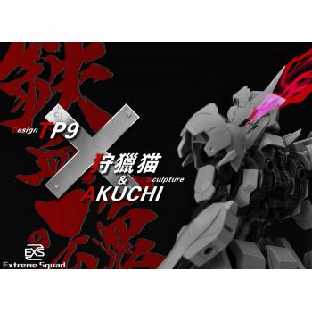 [取り寄せ!]EXS 1/100フルメカニクス ガンダムバルバトスルプス 改造パーツ