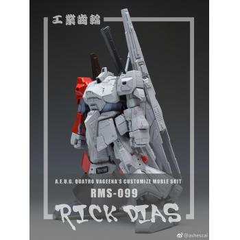 [取り寄せ]MG 1/100 RMS-099 リック・ディアス レジン改造キット