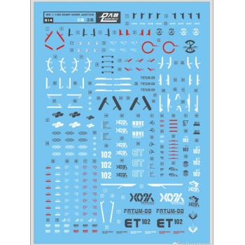 [国際速達EMS発送!]MG 1/100 機動戦士ガンダムSEED ジャスティスガンダム 高品質水転写式デカール