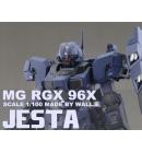 [取り寄せ!国際速達EMS発送!]MG 1/100 RGM-96X ジェスタ レジンキット