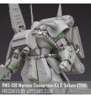 [取り寄せ]MG 1/100 RMS-108 マラサイ バリュートパック Ver.TEM