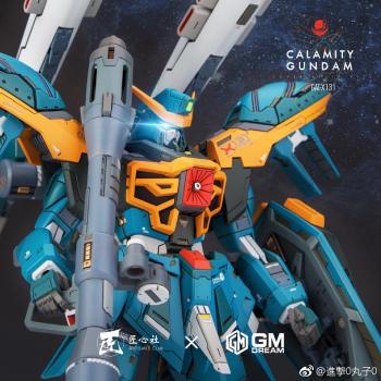 取り寄せ!]MG 1/100 GAT-X131 カラミティガンダム ガレージキット_