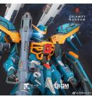 [取り寄せ!]MG 1/100 GAT-X131 カラミティガンダム ガレージキット