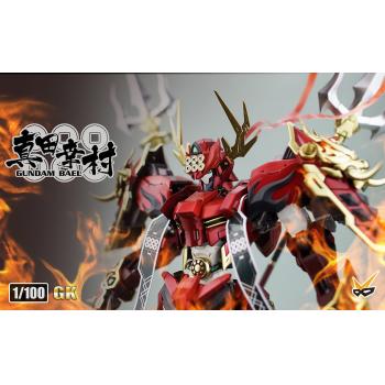 [取り寄せ]MBG 1/100 ガンダムバエル・改 戦国BASARA 真田幸村 レジンキット