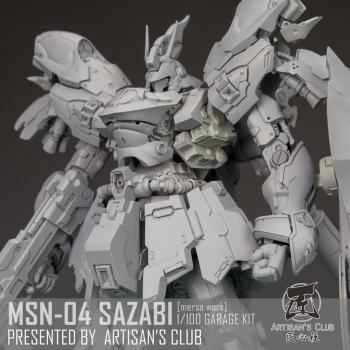 [取り寄せ]1/100 MSN-04 サザビー 関節可動 フルガレージキット