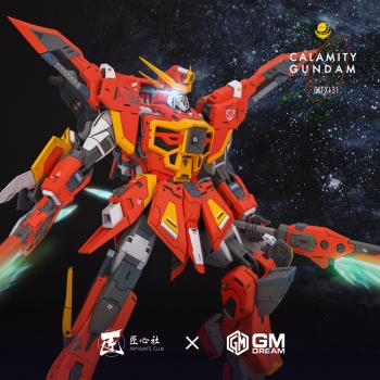 [取り寄せ!]MG 1/100 GAT-X133-01 ソードカラミティガンダム 拡張ガレージキット