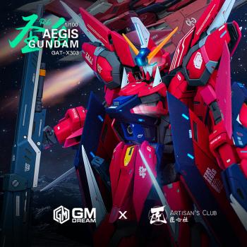 [国際速達EMS発送!]MG 1/100 GAT-X303 イージスガンダム 大気圏内用装備 ガレージキット ARTISAN'S CLUB &  G.M.dream（GMD社）_RESIN CAST_INASK