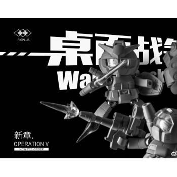 [取り寄せ!]卓上戦争 マグネット関節可動式 ガンダムV作戦ウェプンセット［ガンダム/ガンキャノン/ジム］ ガレージキット