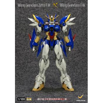 ［取り寄せ!］ハイレゾリューションモデル 1/100 ウイングガンダムゼロ EW 小改修ガレージキット