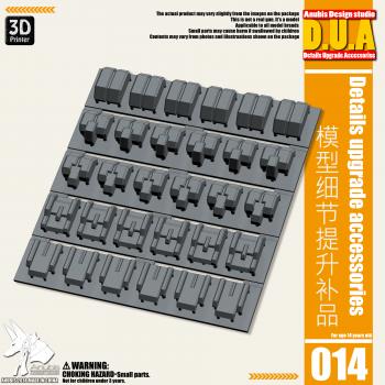 ［取り寄せ!］DUA014 ガンダム用ディテールアップパーツセット