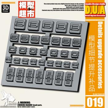 ［取り寄せ!］DUA019 ガンダム用ディテールアップパーツセット 排熱口