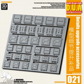 ［取り寄せ!］DUA021 ガンダム用ディテールアップパーツセット