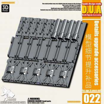 ［取り寄せ!］DUA022 ガンダム用ディテールアップパーツセット 外装甲用ディテールバー