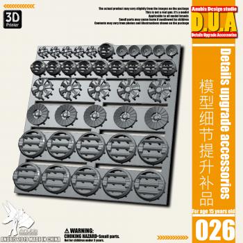 ［取り寄せ!］DUA026 ガンダム用ディテールアップパーツセット 足裏バーニア