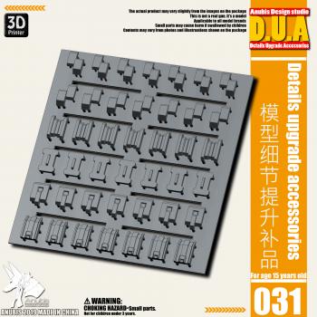 ［取り寄せ!］DUA031 ガンダム用ディテールアップパーツセット