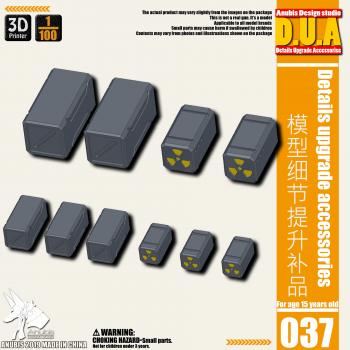 ［取り寄せ!］DUA037 1/100 格納庫メンテナンスジオラマ用パーツ ウェポンコンテナ 燃料タンクA