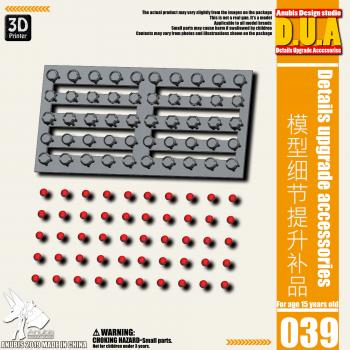 ［取り寄せ!］DUA039 1/144 ガンダム用ディテールアップパーツセット センサー/モノアイ/レンズ用