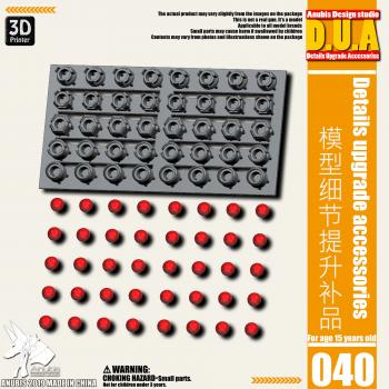 ［取り寄せ!］DUA040 1/100 ガンダム用ディテールアップパーツセット センサー/モノアイ/レンズ用