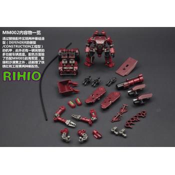 ［取り寄せ］1/60 ディフェンダー + コンストラクション セット(DEFENDER + CONSTRUCTION SET) 赤錆色 プラモデルセット RIHIO社 MM002 MULTIABYSS V-LINK MECHAシリーズ