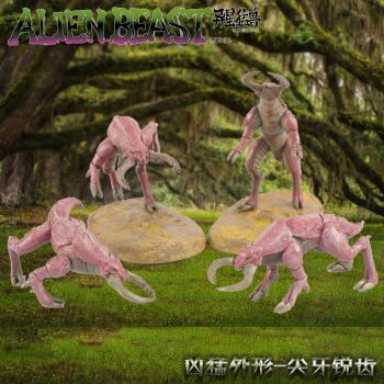 ［取り寄せ］塗装済完成品 1/60 エーリアン ビースト ALIEN BEAST 桃色セット 異星猛獣シリーズ