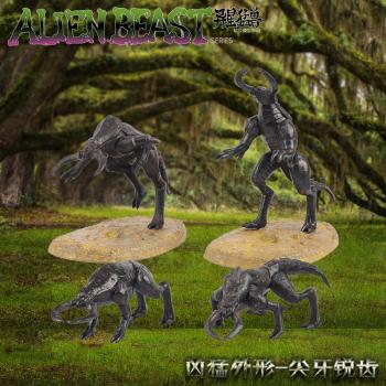 ［取り寄せ］塗装済完成品 1/60 エーリアン ビースト ALIEN BEAST 暗黒色セット 異星猛獣シリーズ