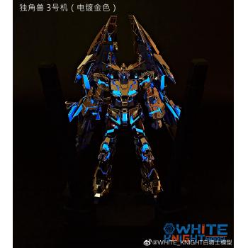 [取り寄せ]プラモデル フィギュア用 ブラックライト ライトアップ用支柱付 展示ベース WHITE KNIGHT