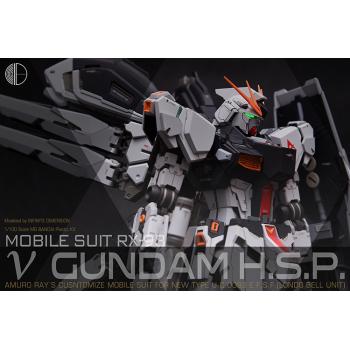 [取り寄せ!船便発送]MG 1/100 RX-93 νガンダム ver H.S.P配色 専用9色塗料9本セット