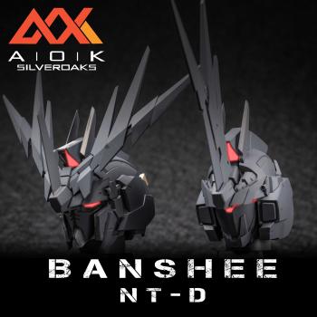 [取り寄せ]1/35 RX-0 ユニコーンガンダム2号機 バンシィ ユニコーンモード/デストロイモード ヘッドセット LED発光ユニット付 ガレージキット