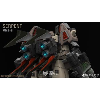 [予約]MG 1/100 MMS-01 サーペント専用パラシュートパック ガレージキット