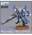 [取り寄せ]SDガンダム クロスシルエット SDCS MSZ-006 C1[Bst] ゼータプラス(ver.BLUE ver.RED) G.M.dream社 × SH Studio社