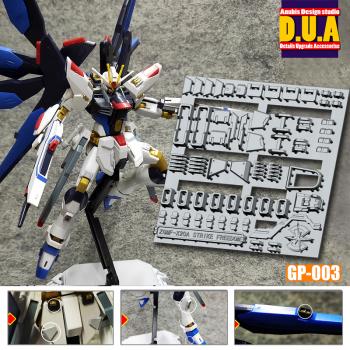 [取り寄せ]HG 1/144 ZGMF-X20A ストライクフリーダムガンダム 3Dプリンター出力ディテールアップパーツ