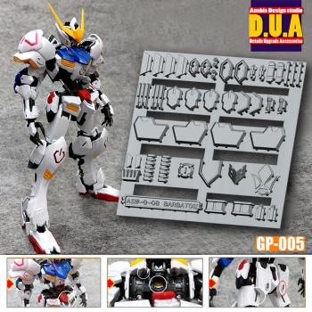 [取り寄せ]MG 1/100 ガンダムバルバトス専用 3Dプリンター出力ディテールアップパーツ