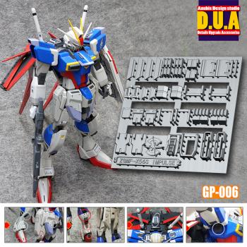 [取り寄せ]MG 1/100 インパルスガンダム専用 3Dプリンター出力ディテールアップパーツ