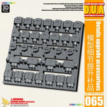 DUA065 インナーフレームケーブル配線用ディテールアップパーツBセット