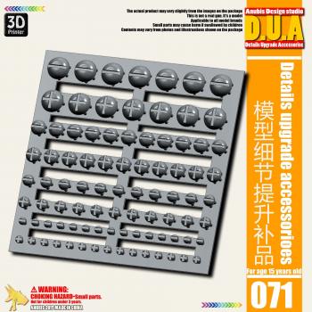 DUA071 ディテールアップパーツセット