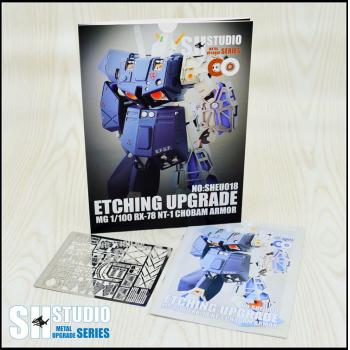 [取り寄せ]MG 1/100 RX-78 NT-1 ガンダムNT-1 エッチングパーツセット