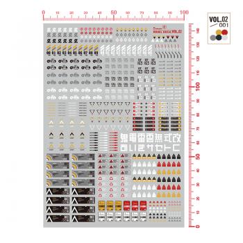プラモデル通用 Vol.02/001 高精度水転写式デカール