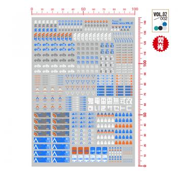 プラモデル通用 Vol.02/002 高精度蛍光水転写式デカール ブラックライト発光