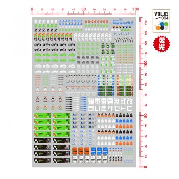 プラモデル通用 Vol.02/004 高精度蛍光水転写式デカール ブラックライト発光
