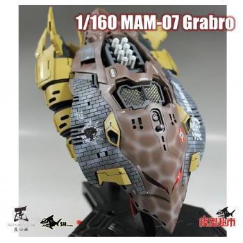 [取り寄せ]1/160 MAM-07 グラブロ ガレージキット