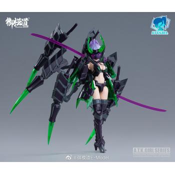 [取り寄せ]#A.T.K. GIRL# 1/12 アラクネー(ARACHNE) カラバリ版 プラモデル