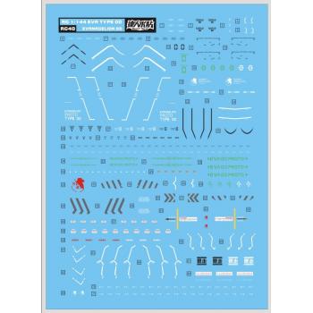 RG エヴァンゲリオン試作零号機DX 陽電子砲セット専用 水転写式デカール