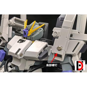 [取り寄せ]MG 機動戦士ガンダムセンチネル FAZZ Ver.Ka メタルパーツ＋エッチングパーツセット ブルー