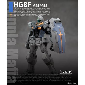 [予約]HGBF 1/144 ガンダムビルドファイターズ GMの逆襲 GM/GM 本体+専用ウェプンセット ガレージキット 修正版