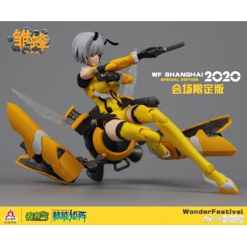 [取り寄せ]雛蜂-BEE- 瑠璃 初期尖兵形態 プラモデル 上海WF限定版 NUKE MATRIX社