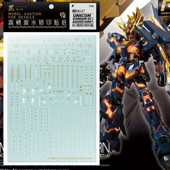 RG 1/144 ユニコーンガンダム2号機 バンシィ・ノルン 箔使用水転写式デカール 金