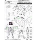 MG 1/100 XXXG-01D2 ガンダムデスサイズヘル EW版 水転写式デカール 